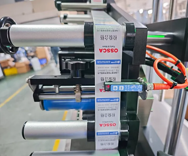 Vision Inspection System